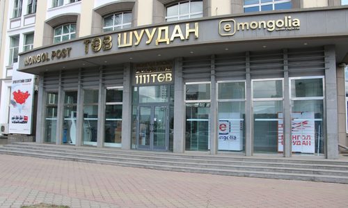 Төв шууданд “Е-Mongolia”-ийн үйлчилгээний төв нээгдэнэ